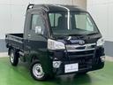 ハイゼットトラック ジャンボ　切替４ＷＤ　オートマ　キーレス　パワーウィンドウ　ＣＤプレイヤー　ラジオ　ＡＵＸ　スピーカー　パワーステアリング　テールゲートチェーン　エアバック　フォグランプ　荷台作業灯　１２インチスチールホイール（4枚目）