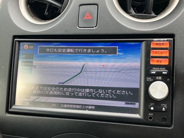 ノート Ｘ　ＤＩＧ－Ｓ　ナビ　ＴＶ　ＥＴＣ　バックモニター（16枚目）