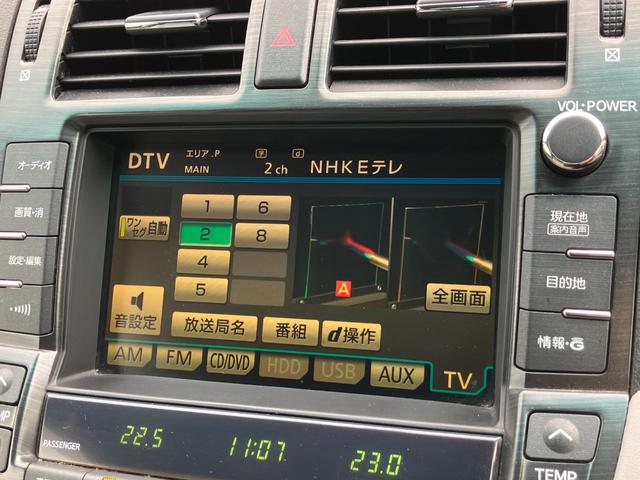 クラウンハイブリッド Ｌパッケージ　ＥＴＣ　オートクルーズコントロール　　バックカメラ　パワーシート（16枚目）