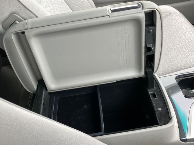 クラウンハイブリッド Ｌパッケージ　ＥＴＣ　オートクルーズコントロール　　バックカメラ　パワーシート（23枚目）