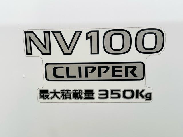 ＮＶ１００クリッパーバン ＤＸ　ポータブルナビＴＶ、ハイルーフ、両側スライドドア、エアコン、パワーステアリング、マニュアル５速、ラジオ、二年車検整備付き、走行８４６６８ｋｍ（50枚目）