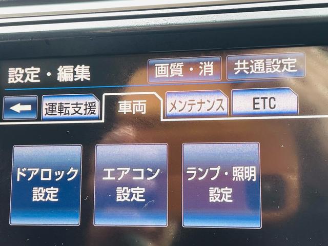 カムリ ハイブリッド　レザーパッケージ　革シート、クルーズコントロール、フルセグバックカメラ、メモリーナビテレビ、電動シート、シートヒーター、ＥＴＣ、Ｂｌｕｅｔｏｏｔｈ、純正アルミホイール、デュアルエアバック、デュアルエアコン、車検整備付き（34枚目）