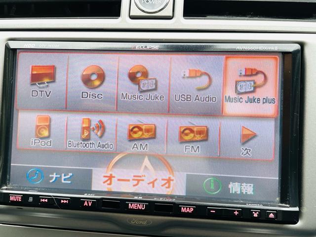 クーガ 4WD、革シート、サンルーフ、デジタルナビTV、ETC、パワーシート、シートヒーター、クルーズコントロール、Bluetooth、USB端子、純正アルミ、ルーフレール、2年車検整備付き(47枚目)