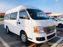 キャラバンバス チェアキャブ　福祉車両（チェアキャブ）切り替え式４ＷＤ　ディーゼルターボ　車いす２台搭載　リアリフト　ポータブルナビ　ＴＶ　バックカメラ　リアエアコン　１０人乗り　記録簿　走行１１６７０６キロ（2枚目）