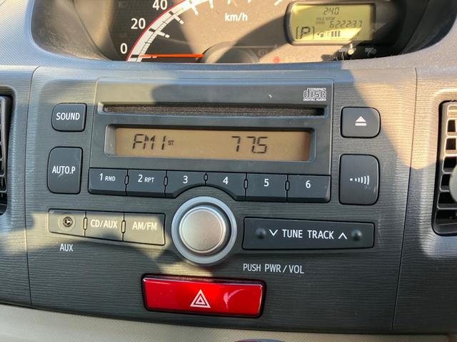 ムーヴ Ｘ　ＡＢＳ　オートエアコン　アイドリングストップ　盗難防止システム　ＣＤ　スマートキー（18枚目）