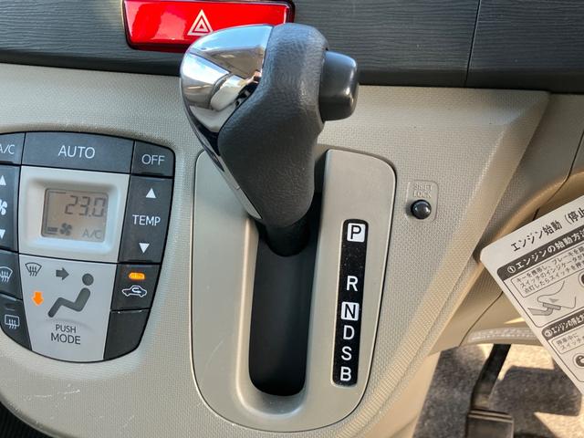 ムーヴ Ｘ　ＡＢＳ　オートエアコン　アイドリングストップ　盗難防止システム　ＣＤ　スマートキー（20枚目）