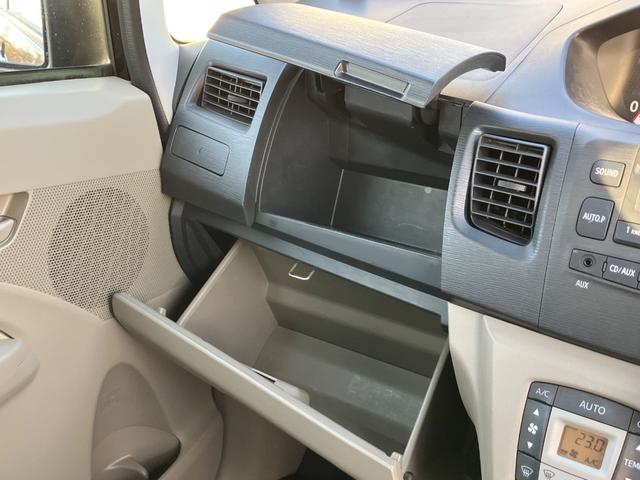 ムーヴ Ｘ　ＡＢＳ　オートエアコン　アイドリングストップ　盗難防止システム　ＣＤ　スマートキー（22枚目）