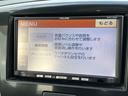 Ｘ　４ＷＤ　ナビ　ＴＶ　盗難防止システム（19枚目）