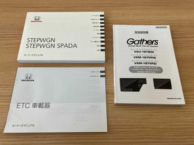 ステップワゴンスパーダ スパーダ　ホンダセンシング　純正ナビ　Ｂｌｕｅｔｏｏｔｈ　ＥＴＣ　バックカメラ　両側Ｐスライド　クルーズコントロール（48枚目）