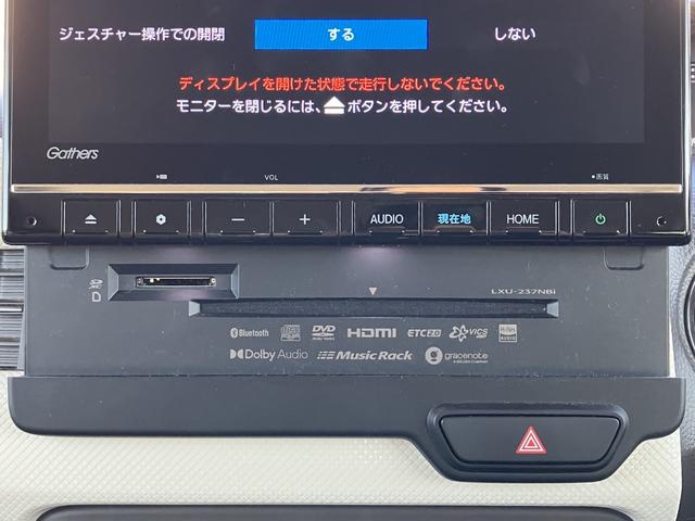 Ｎ－ＢＯＸ Ｌ　６６０　Ｌ　４ＷＤ　Ｌ　４ＷＤ　白　ドライブレコーダー前後　純正地図ナビ　バックカメラ　ＥＴＣ　両側スライドドアア　左側電動スライドドア　スタートプッシュボタン　　Ｂｌｕｅｔｏｏｔｈ（23枚目）
