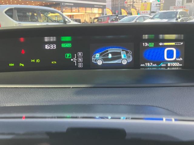 プリウス Ａツーリングセレクション　４ＷＤ　純正アルパイン地図ナビ　バックカメラ　アラウンドビューモニター　ブラインドスポットモニター　Ｂｌｕｅｔｏｏｔｈ　レザーシート　パワーシート　シートヒーター　ドラレコ　ＡＡＣ　ＥＴＣ車載器（15枚目）