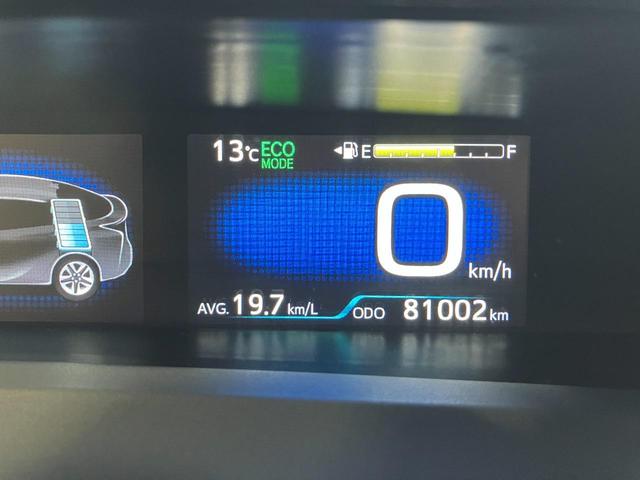 プリウス Ａツーリングセレクション　４ＷＤ　純正アルパイン地図ナビ　バックカメラ　アラウンドビューモニター　ブラインドスポットモニター　Ｂｌｕｅｔｏｏｔｈ　レザーシート　パワーシート　シートヒーター　ドラレコ　ＡＡＣ　ＥＴＣ車載器（16枚目）