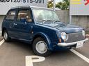 NISSAN PAO