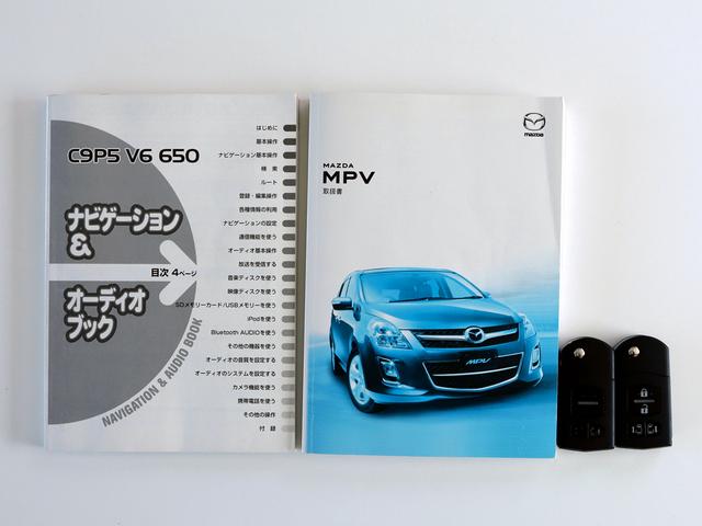 ＭＰＶ ２３Ｓ　後期　革巻ステアリング　両側電動スライドドア　純正１７ＡＷ　Ｂｌｕｅｔｏｏｔｈ接続　ナビ　ＴＶ視聴　バックカメラ　スマートｉｎＥＴＣ　ＨＩＤヘッドライト　キーレスエントリー　ウォークスルー　３列シート（33枚目）