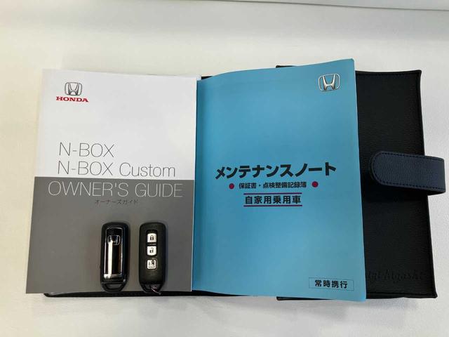 Ｎ－ＢＯＸカスタム Ｇ・Ｌホンダセンシング　ホンダセンシング　左側パワースライドドア　クルーズコントロール　ＥＴＣ　バックカメラ　純正メモリーナビ　Ｂｌｕｅｔｏｏｔｈ　ＵＳＢ　前後社外ドラレコ　オートライト　純正１４インチアルミホイール　ＬＥＤ（61枚目）
