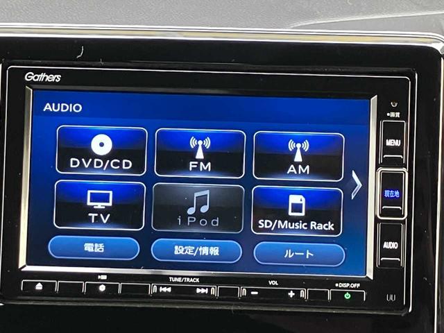 N-WGNカスタム L・ターボホンダセンシング オートクルーズコントロール シートヒーター ベンチシート バックカメラ 純正ドラレコ 純正ナビ フルセグTV ETC ハーフレザー Bluetooth USB 禁煙車 衝突被害軽減システム 盗難防止(23枚目)