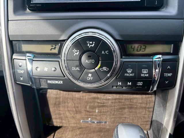 マークＸ ２５０Ｇ　Ｆｏｕｒ　トヨタ純正ナビ　Ｂｌｕｅｔｏｏｔｈ接続　運転席パワーシート　ＥＴＣ　プッシュスタート　キーフリー　スマートキー　電動格納ミラー　オートライト　スペアキー　運転席・助手席エアバック（56枚目）
