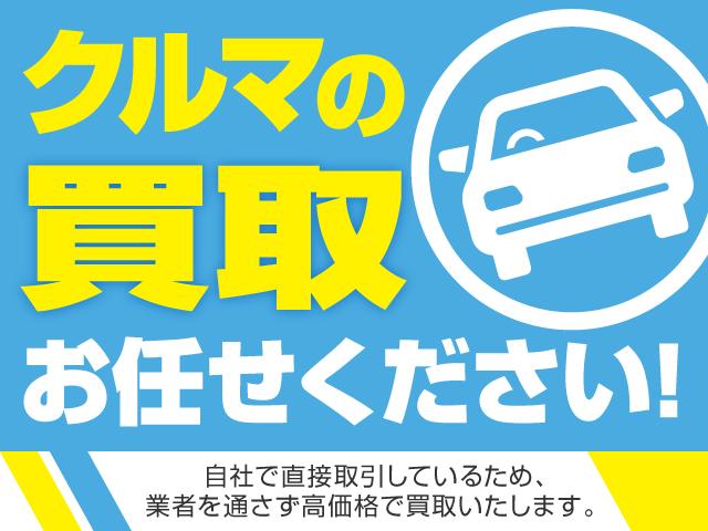 マークＸ ２５０Ｇ　Ｆｏｕｒ　トヨタ純正ナビ　Ｂｌｕｅｔｏｏｔｈ接続　運転席パワーシート　ＥＴＣ　プッシュスタート　キーフリー　スマートキー　電動格納ミラー　オートライト　スペアキー　運転席・助手席エアバック（78枚目）