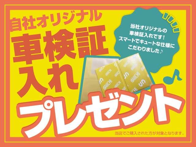 マークＸ ２５０Ｇ　Ｆｏｕｒ　トヨタ純正ナビ　Ｂｌｕｅｔｏｏｔｈ接続　運転席パワーシート　ＥＴＣ　プッシュスタート　キーフリー　スマートキー　電動格納ミラー　オートライト　スペアキー　運転席・助手席エアバック（79枚目）