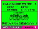 ＬＩＮＥでもお問い合わせ可能です！登録したら車名とグーネットを見た。でご対応がスムーズになります！