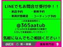 ＬＩＮＥでもお問い合わせ可能です！登録したら車名とグーネットを見た。でご対応がスムーズになります！