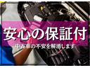 ２５０Ｇ　Ｆｏｕｒ　トヨタ純正ナビ　Ｂｌｕｅｔｏｏｔｈ接続　運転席パワーシート　ＥＴＣ　プッシュスタート　キーフリー　スマートキー　電動格納ミラー　オートライト　スペアキー　運転席・助手席エアバック（80枚目）