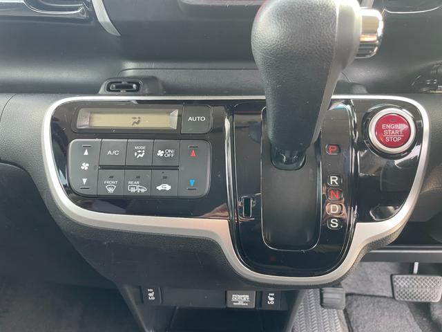 N-BOXカスタム G・ターボLパッケージ 4WD 禁煙 衝突軽減ブレーキ ナビ・フルセグTV・Bカメラ・ブルートゥース・USB クルーズコントロール 両側電動スライドドア スマートキー シートヒーター シートバックテーブル オートライト(50枚目)