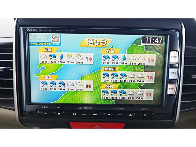 N-BOX G/L package 4WD フルオート・エアコンディショナー ナビ装着用スペシャルパッケージ◎アイドリングストップシステム◎親水/ヒーテッドドアミラーフロントドア撥水ガラス(16枚目)