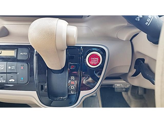 N-BOX G/L package 4WD フルオート・エアコンディショナー ナビ装着用スペシャルパッケージ◎アイドリングストップシステム◎親水/ヒーテッドドアミラーフロントドア撥水ガラス(20枚目)