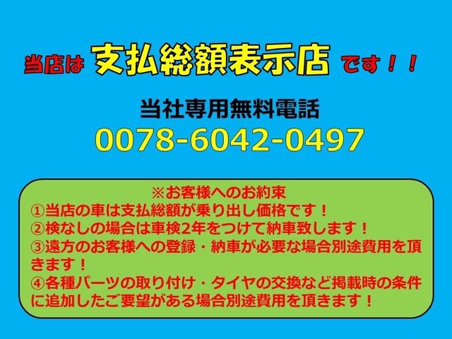 タント カスタムX(2枚目)