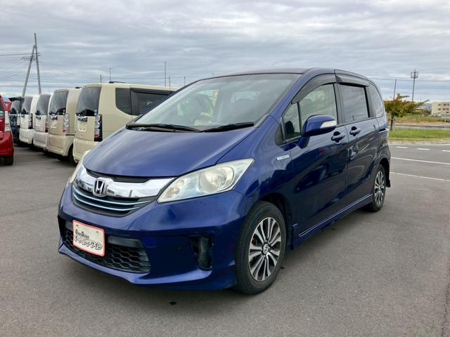 フリードハイブリッド ジャストセレクション 車検整備付 スマートキー クルーズコントロール 両側パワースライドドア ディスチャージライト コンフォートビューモニター エアコン パワーステアリング パワーウインドウ(13枚目)