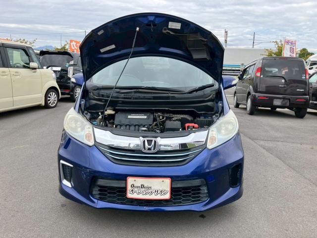 フリードハイブリッド ジャストセレクション 車検整備付 スマートキー クルーズコントロール 両側パワースライドドア ディスチャージライト コンフォートビューモニター エアコン パワーステアリング パワーウインドウ(29枚目)