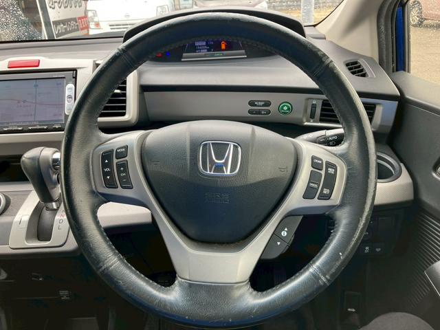 フリードハイブリッド ジャストセレクション 車検整備付 スマートキー クルーズコントロール 両側パワースライドドア ディスチャージライト コンフォートビューモニター エアコン パワーステアリング パワーウインドウ(57枚目)