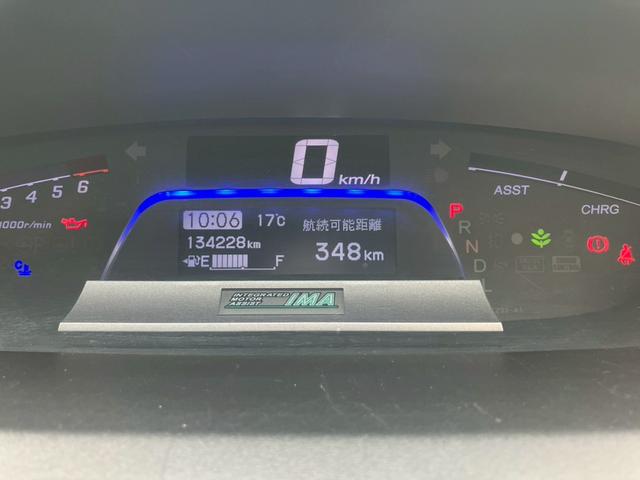 フリードハイブリッド ジャストセレクション 車検整備付 スマートキー クルーズコントロール 両側パワースライドドア ディスチャージライト コンフォートビューモニター エアコン パワーステアリング パワーウインドウ(58枚目)