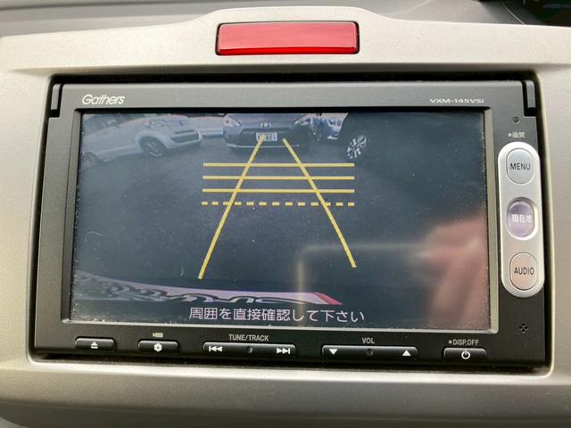 フリードハイブリッド ジャストセレクション 車検整備付 スマートキー クルーズコントロール 両側パワースライドドア ディスチャージライト コンフォートビューモニター エアコン パワーステアリング パワーウインドウ(62枚目)