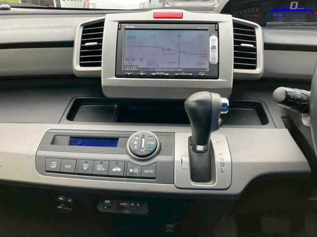 フリードハイブリッド ジャストセレクション 車検整備付 スマートキー クルーズコントロール 両側パワースライドドア ディスチャージライト コンフォートビューモニター エアコン パワーステアリング パワーウインドウ(64枚目)