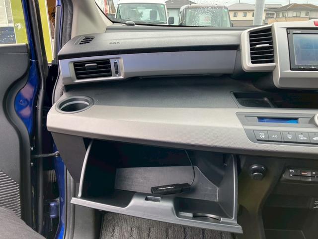 フリードハイブリッド ジャストセレクション 車検整備付 スマートキー クルーズコントロール 両側パワースライドドア ディスチャージライト コンフォートビューモニター エアコン パワーステアリング パワーウインドウ(70枚目)