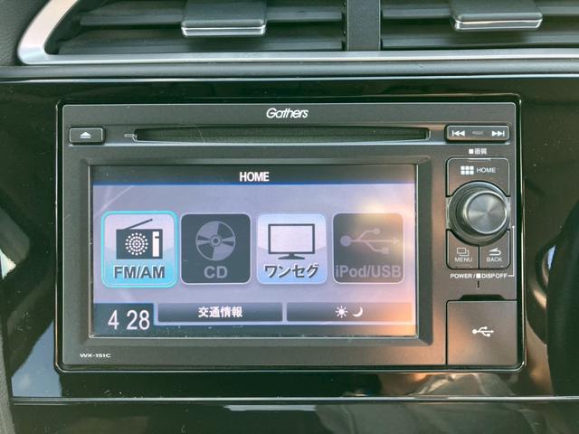 シャトル ハイブリッド 車検整備付 キーレス スマートキー LEDヘッドライト(49枚目)