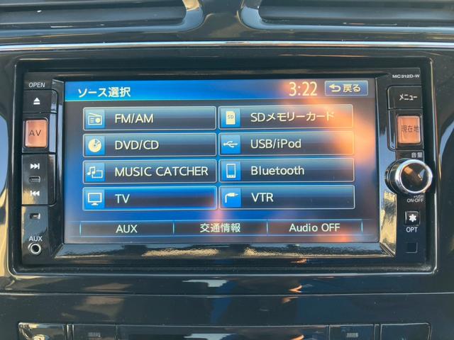 セレナ ハイウェイスターＧ　Ｓ－ハイブリッド　車検整備付　キーレス　スマートキー　アイドリングストップ　ＥＴＣ　ドライブレコーダー　寒冷地仕様　３列シート　フルフラット　ウォークスルー　エアコン（69枚目）