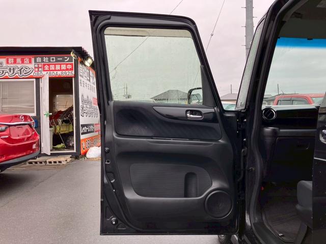 Ｎ－ＢＯＸカスタム Ｇ・Ｌパッケージ　車検整備付き　ナビゲーション　オートスライドドア　キーレス　スマートキー　アイドリングストップ　盗難防止システム　パワーウィンドウ　パワーステアリング（44枚目）