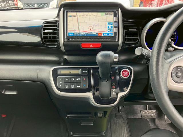 Ｎ－ＢＯＸカスタム Ｇ・Ｌパッケージ　車検整備付き　ナビゲーション　オートスライドドア　キーレス　スマートキー　アイドリングストップ　盗難防止システム　パワーウィンドウ　パワーステアリング（62枚目）