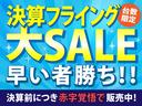 ｅＫワゴン Ｅ　車検整備付き　シートヒーター　ナビ　キーレス　ベンチシート　寒冷地仕様（2枚目）