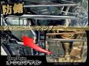 Ｓ　車検整備付き　両側スライドドア　３列シート　ウォークスルー　フルフラット　キーレス　純正アルミホイール　衝突軽減ボディ　パワーウィンドウ　パワステ（78枚目）