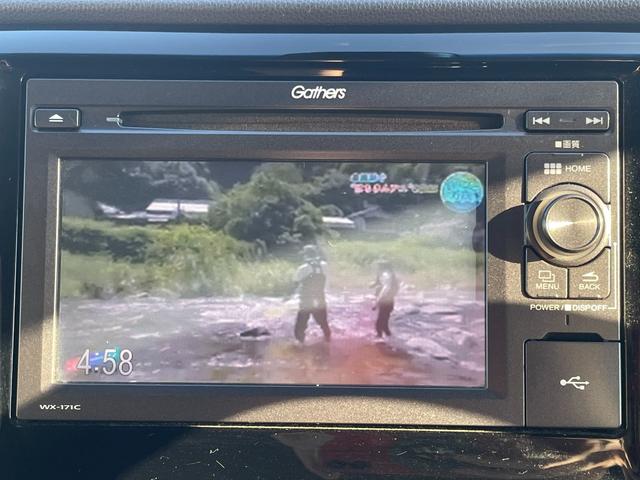 Ｎ－ＷＧＮ Ｇ　ＳＳパッケージＩＩ　シティブレーキ　地デジＴＶ　ＵＳＢ接続　ＥＴＣ　シートヒーター　急速充電対応ＵＳＢ　検Ｒ８／２　禁煙車（23枚目）