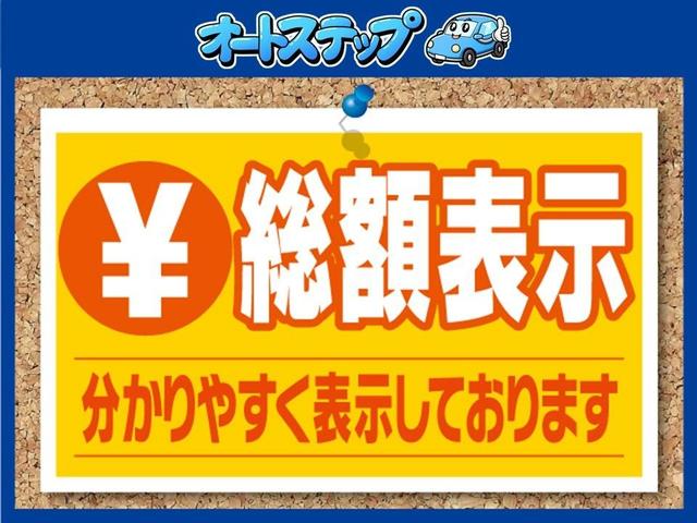 セレナ 20G S-ハイブリッド 禁煙車 後期 新品タイヤ 両側パワスラ エマージェンシーブレーキ 純正デカナビ フルセグTV BT接続 ハーフレザーシート クルーズコントロール ETC 検2年付き 保証付き(3枚目)