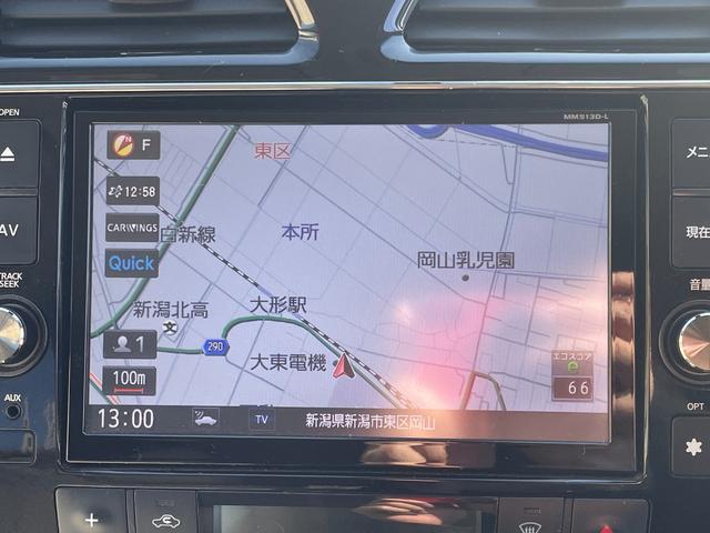 セレナ 20G S-ハイブリッド 禁煙車 後期 新品タイヤ 両側パワスラ エマージェンシーブレーキ 純正デカナビ フルセグTV BT接続 ハーフレザーシート クルーズコントロール ETC 検2年付き 保証付き(24枚目)