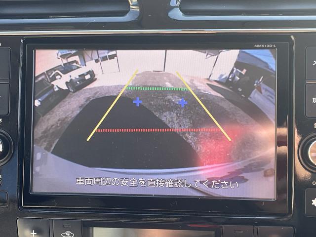 セレナ 20G S-ハイブリッド 禁煙車 後期 新品タイヤ 両側パワスラ エマージェンシーブレーキ 純正デカナビ フルセグTV BT接続 ハーフレザーシート クルーズコントロール ETC 検2年付き 保証付き(25枚目)