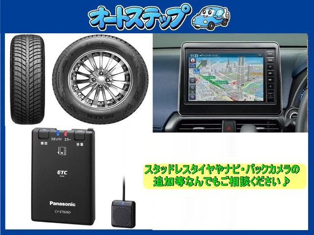セレナ 20G S-ハイブリッド 禁煙車 後期 新品タイヤ 両側パワスラ エマージェンシーブレーキ 純正デカナビ フルセグTV BT接続 ハーフレザーシート クルーズコントロール ETC 検2年付き 保証付き(45枚目)