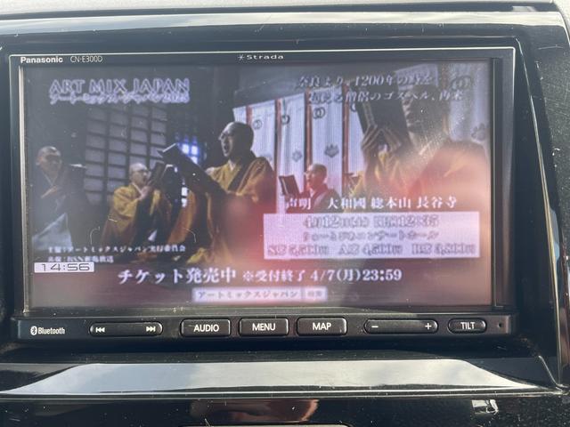 ルークス ハイウェイスター 検2年 左パワースライド ストラーダナビ 地デジTV Bluetoothオーディオ 禁煙車(24枚目)