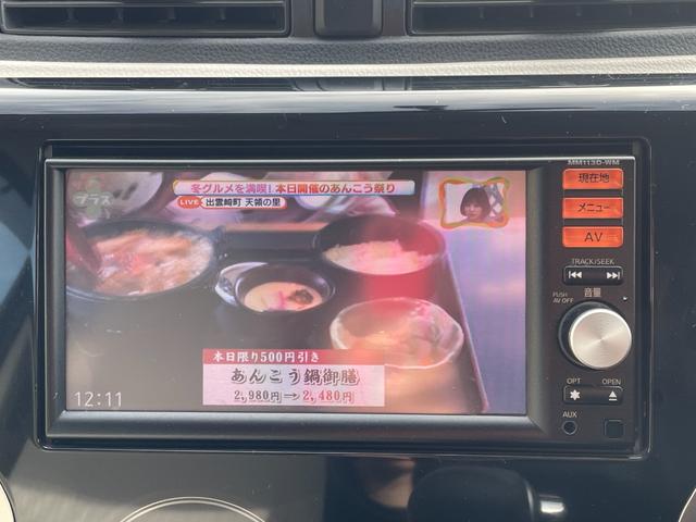 フルセグＴＶ☆